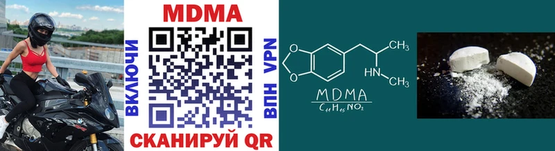 MDMA VHQ Котельники