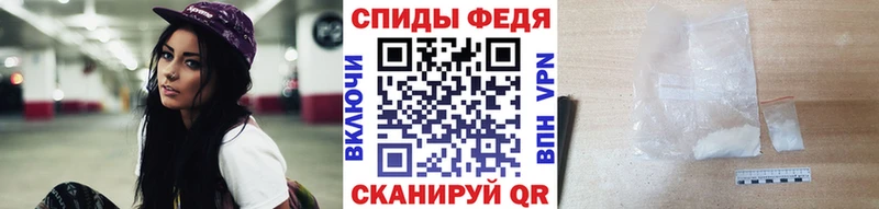 МЕТАМФЕТАМИН мет  Купить где  Котельники 