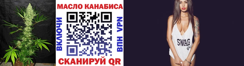 ТГК вейп с тгк  Купить  Котельники 